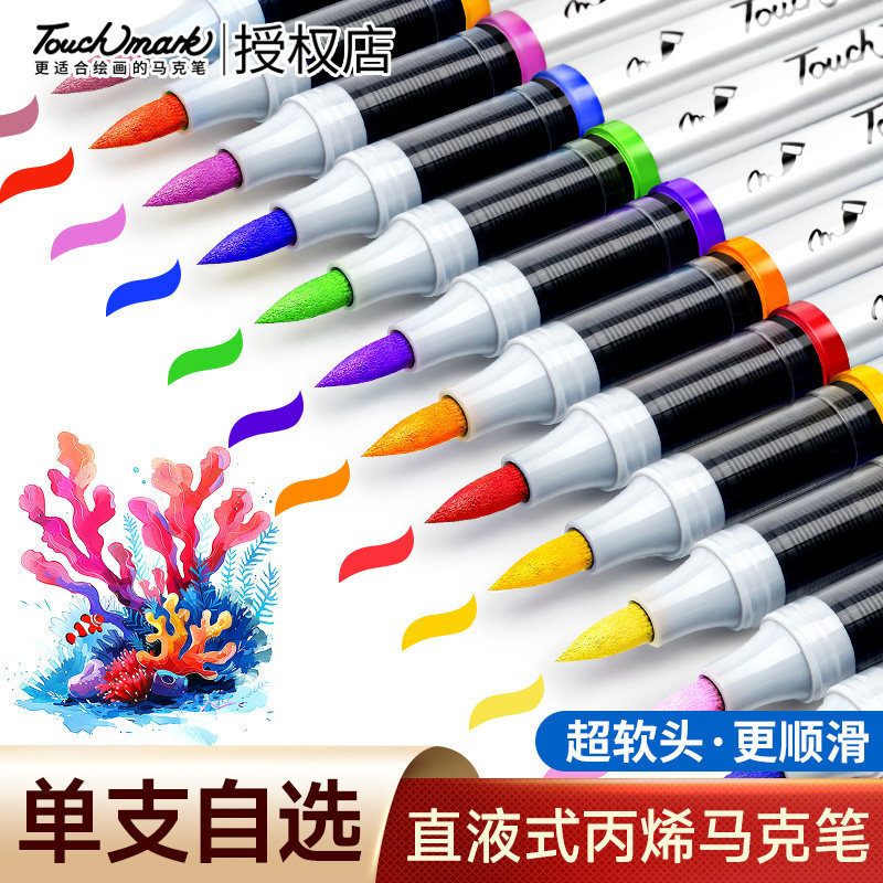 Touchmark Single Liquid Ink Soft-Tip Acrylic Marker Pen, Self-Selectable, for Student Art Use