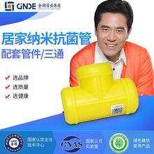 金德PPR等径三通 20/25Ginde金德PPR冷热水管家装配件 陕西总代理