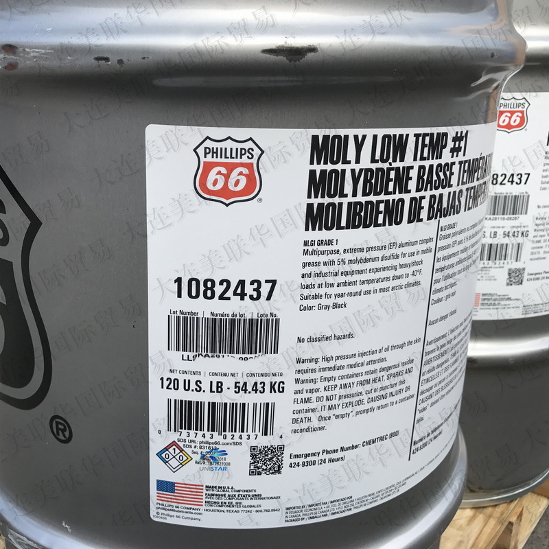 Phillips 66 Moly Low Temp #1  ֬