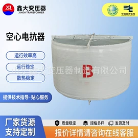 油浸式变压器;电抗器;干式变压器