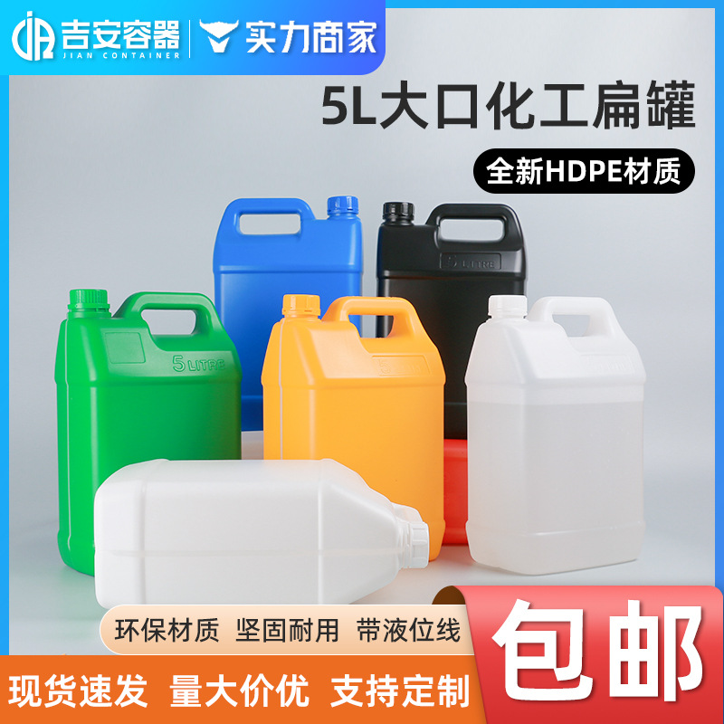 55LƿͰԭˮͰ Һλ߱ڰɫ