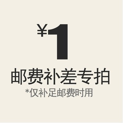 样品运费补拍差价海外鲜花集运链接玫瑰礼盒浪漫精美手工爱意