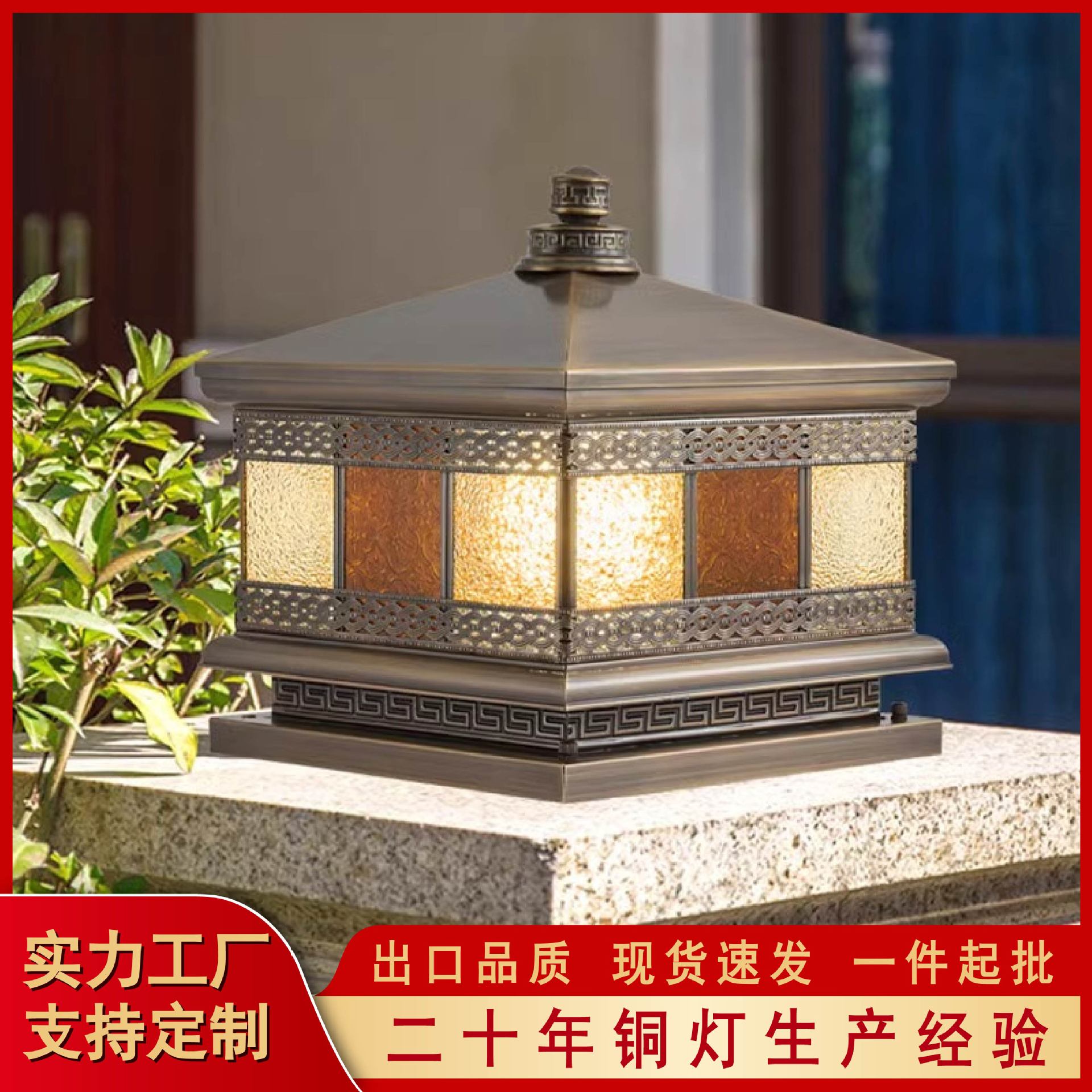 欧式全铜太阳能柱头灯户外防水门柱灯别墅花园围墙灯大门口庭院灯