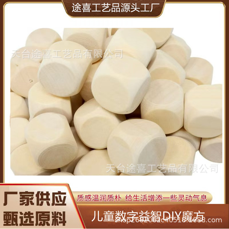 Factory direct wooden blank rounded lotus wood dice sieve color six-sided color points processing printing carving