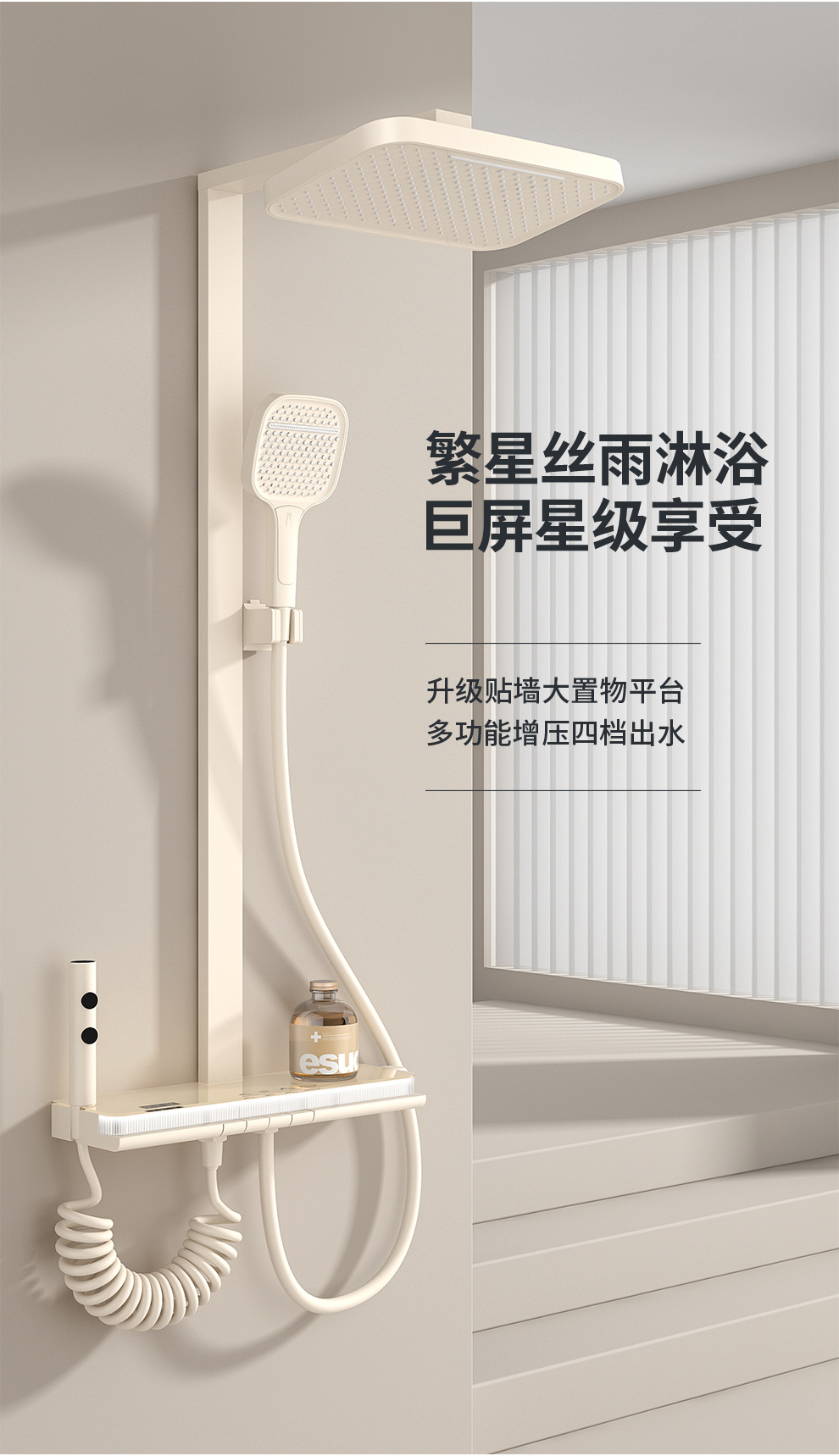 A complete set of constant-temperature piano key shower heads, a full set of multi-functional pressure-increasing bathroom and household shower head kits undefined