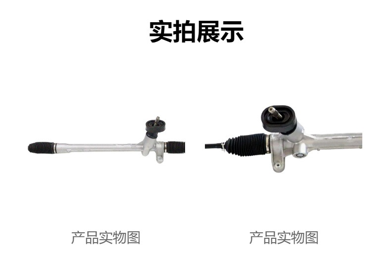 Automobile Steering Gear Suitable for Volkswagen Bora 2013- 180423057A