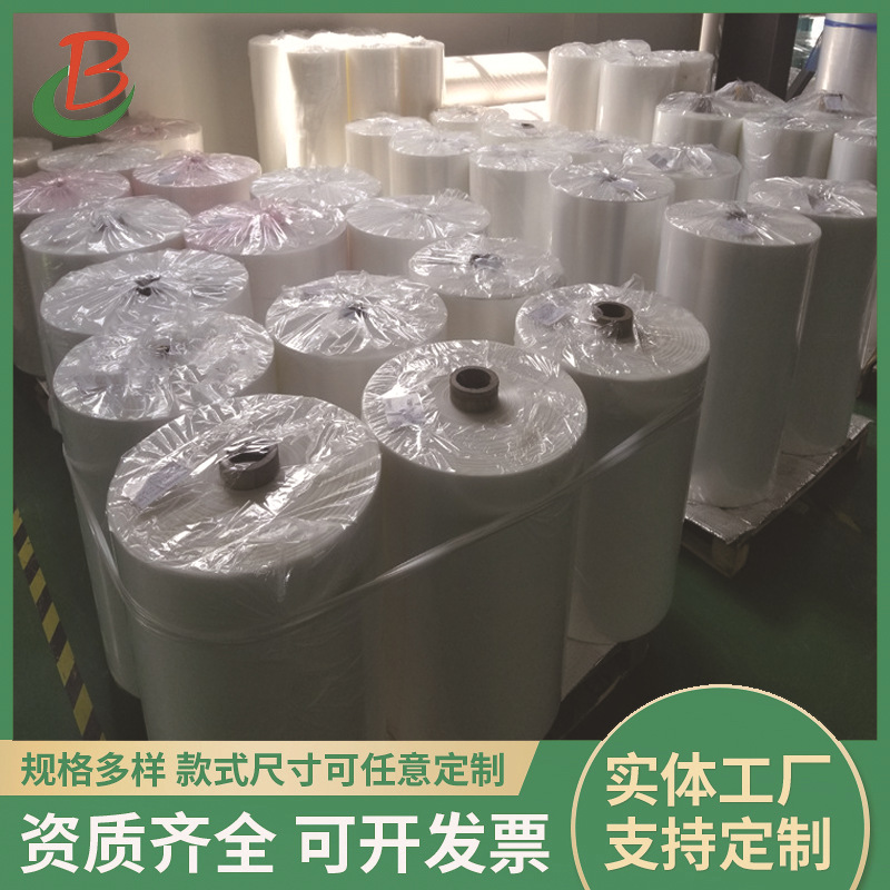 透明PE塑料吹塑膜 包装袋用复合包装基材膜 聚乙烯全新料透明筒膜
