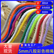 ����װ˹ɺڰײ�ɫdiy������̺���޾��K�������ڳ��K 5mm���K