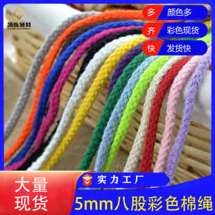 ����װ˹ɺڰײ�ɫdiy������̺���޾��K�������ڳ��K 5mm���K