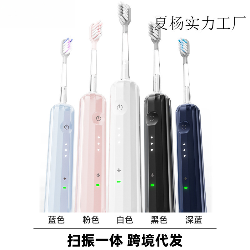 Japanese Brand Sweeping and Vibrating Integrated Charging Fully Automatic Electric Toothbrush Replacement Head Brush Head Household Soft-Bristled Toothbrush