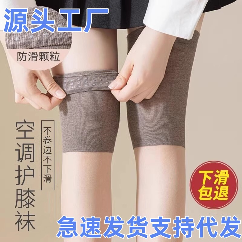 Air Conditioning Socks, Knee Pads, Floor Socks, Women's Long Leg Over-The-Knee Socks, Cold-Proof Ultra-Thin High-Heeled Shoes Stockings, Knee Pads, Black Stockings