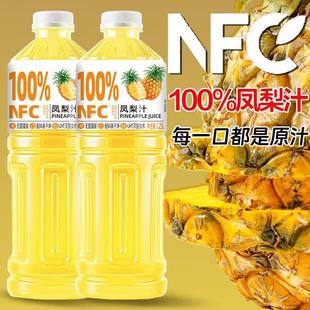 ���o���ӡ�100%�P��֭�o����1250ml��ƿ���r�P��NFCԭ֭��������