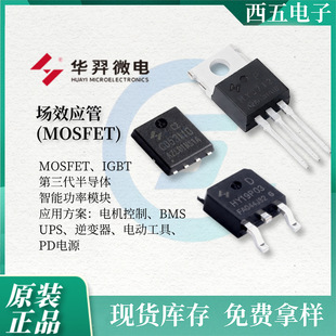HY3708P  TO-220  80V170A�ɴ���IRFB3407ZPBF ��Ч����N�ϵ�ԭ�b