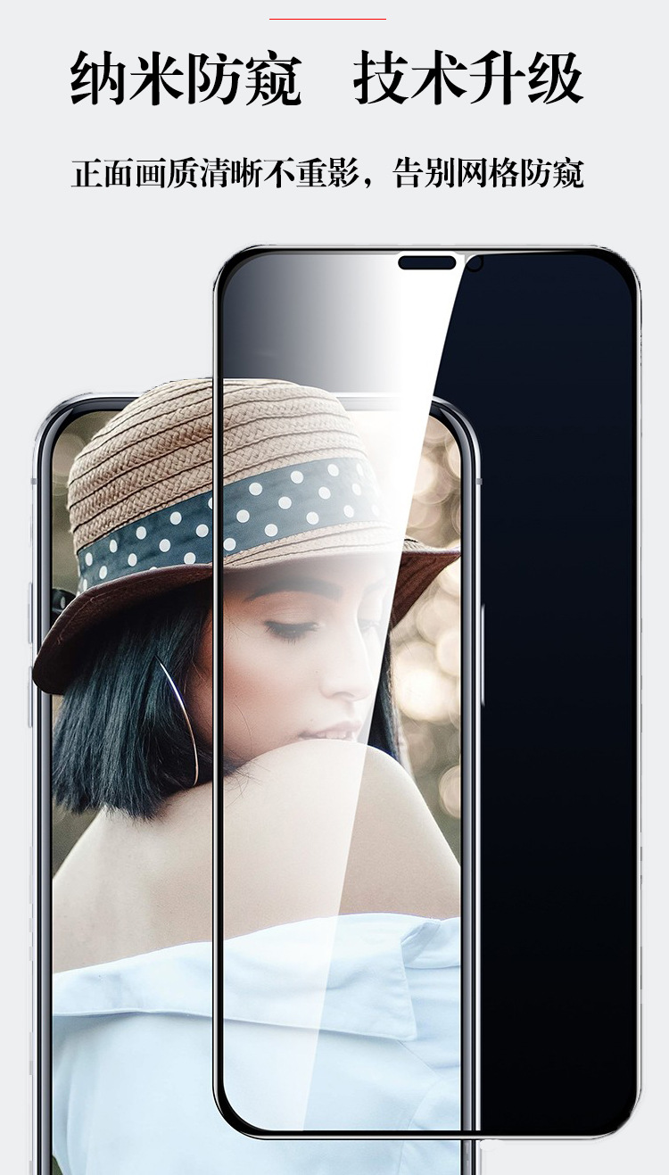 防窥详情6.jpg