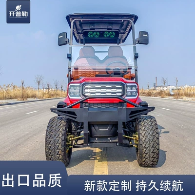 Golf Cart Manufacturer Direct Elektrikli qolf avtomobilləri