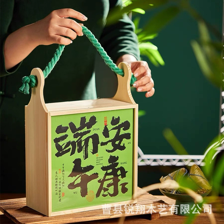Новая упаковочная коробка для рисовых пельменей в китайском стиле Dragon Boat Festival, портативная деревянная коробка для чайного торта, портативная деревянная коробка для закусок и выпечки