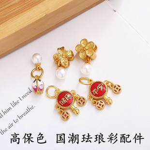 Long lasting sand gold tulip peach blossom pearl separated beads rattle pendant diy hand string braided rope pin accessories