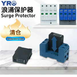 光伏汇流箱;ATSE;浪涌保护器