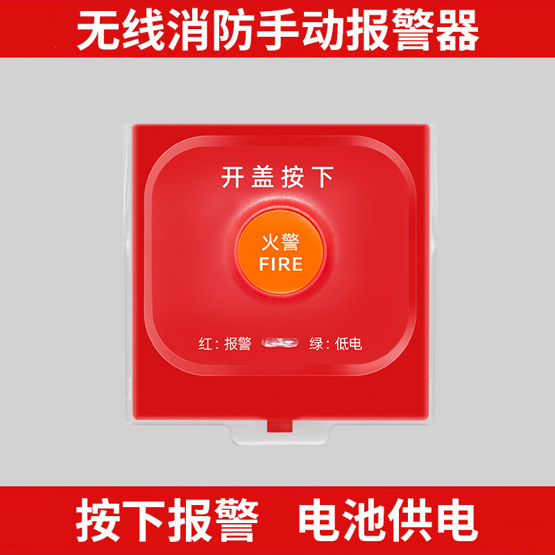 ワンキー警報器消防音光警報器工場現場火災無線連動警報予備電源|undefined