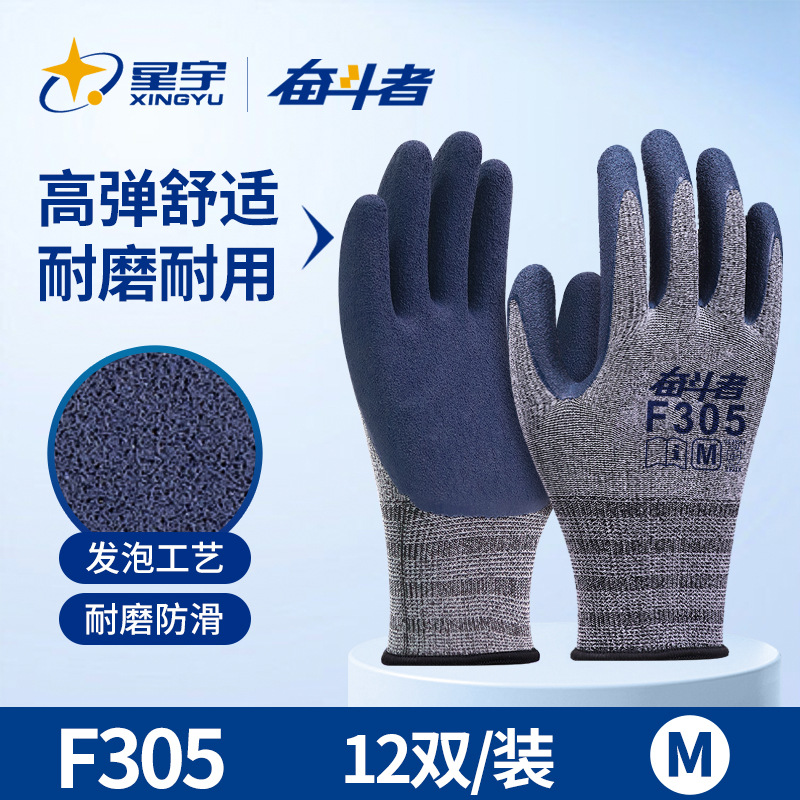 Guantes de protección laboral Xingyu neumáticos resistentes al desgaste de goma transpirable antideslizante guantes de protección laboral para uso seco en el sitio de construcción