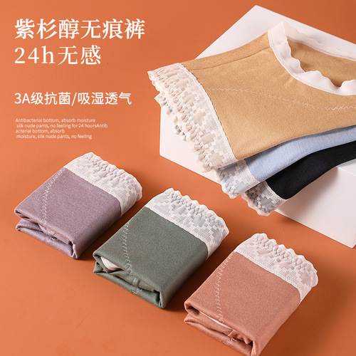 Thermal underwear for women with fuzzy lining, mid-rise, taxane antibacterial crotch lace, sexy plus-size cotton underwear for wholesale.