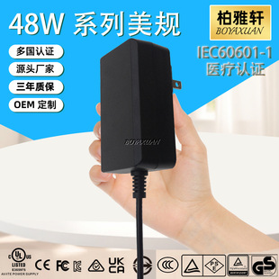 Manufacturer Supplies Ul Fcc Gs Ce Ccc Ukca Certified Massager Hair Removal Device 12V4A Power Adapter