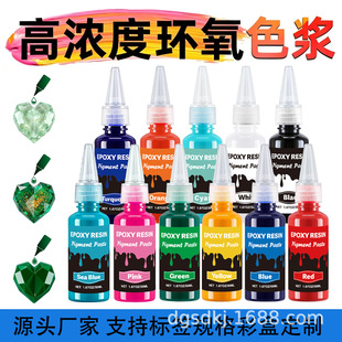 �羳�ߝ�ȭh��ɫ�{11ɫ����ɫ���m��춺���������50ml����ɫ�{