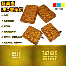 超高亮透镜LED太阳能爆闪灯路障红蓝黄频闪灯交通施工信号灯