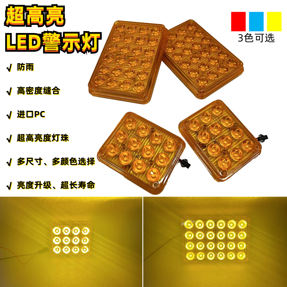 超高亮透镜LED太阳能爆闪灯路障红蓝黄频闪灯交通施工信号灯