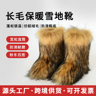 �羳���Qëëѥ�ӱ�ů�Ӻ���Ͳ���������ѩ��ѥ�LͲ����ѥ��