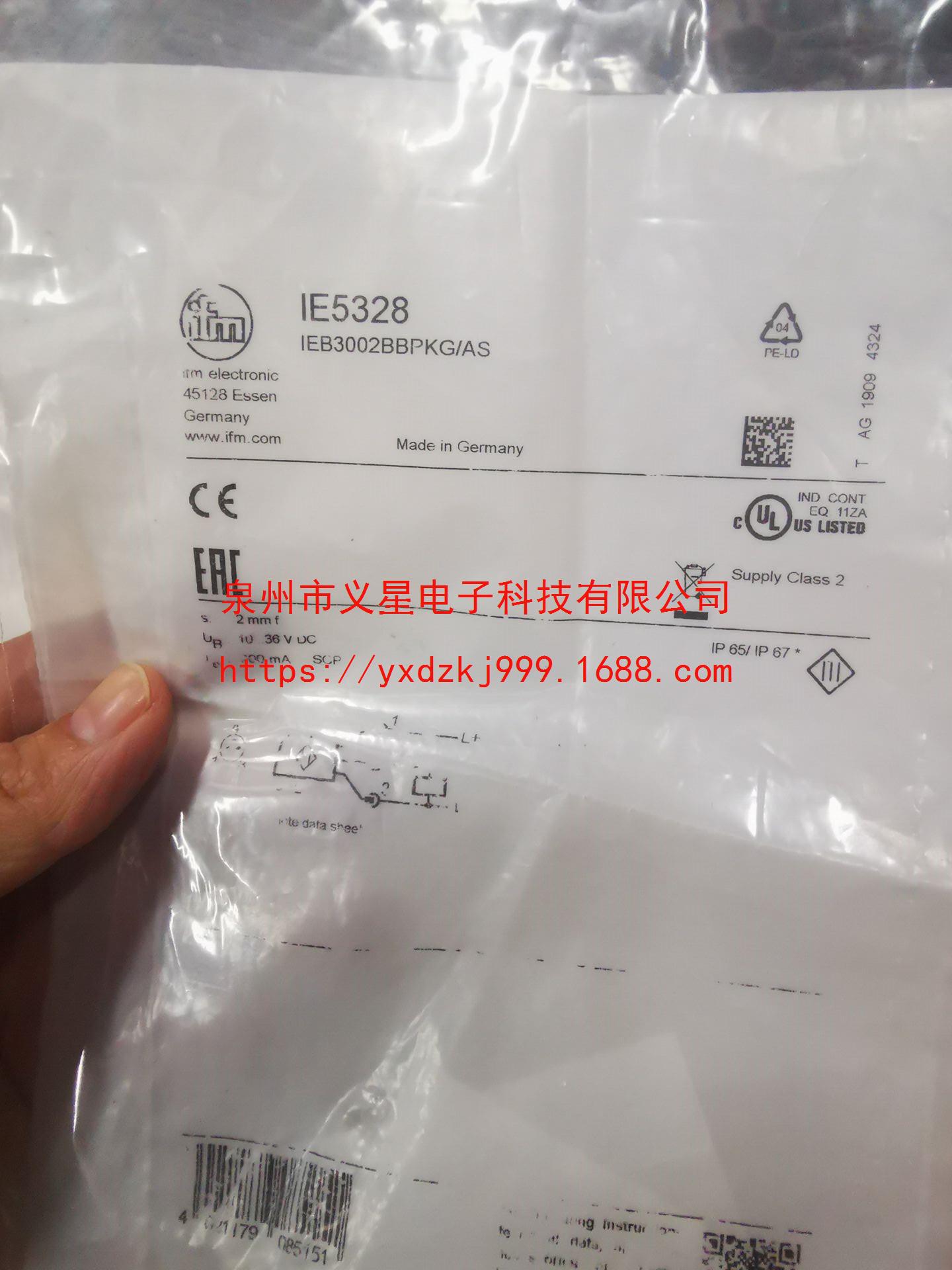 原装【只卖正品】IFM易福门IE5328传感器