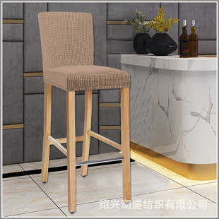 Corn grain jacquard chair cover thickened polar fleece stretch chair cover hotel restaurant dining chair cover home cover
