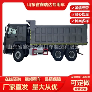Sinotruk Howo qabaq qaldırıcılı, arxa boşaldıcılı torpaq daşıyan yük maşını