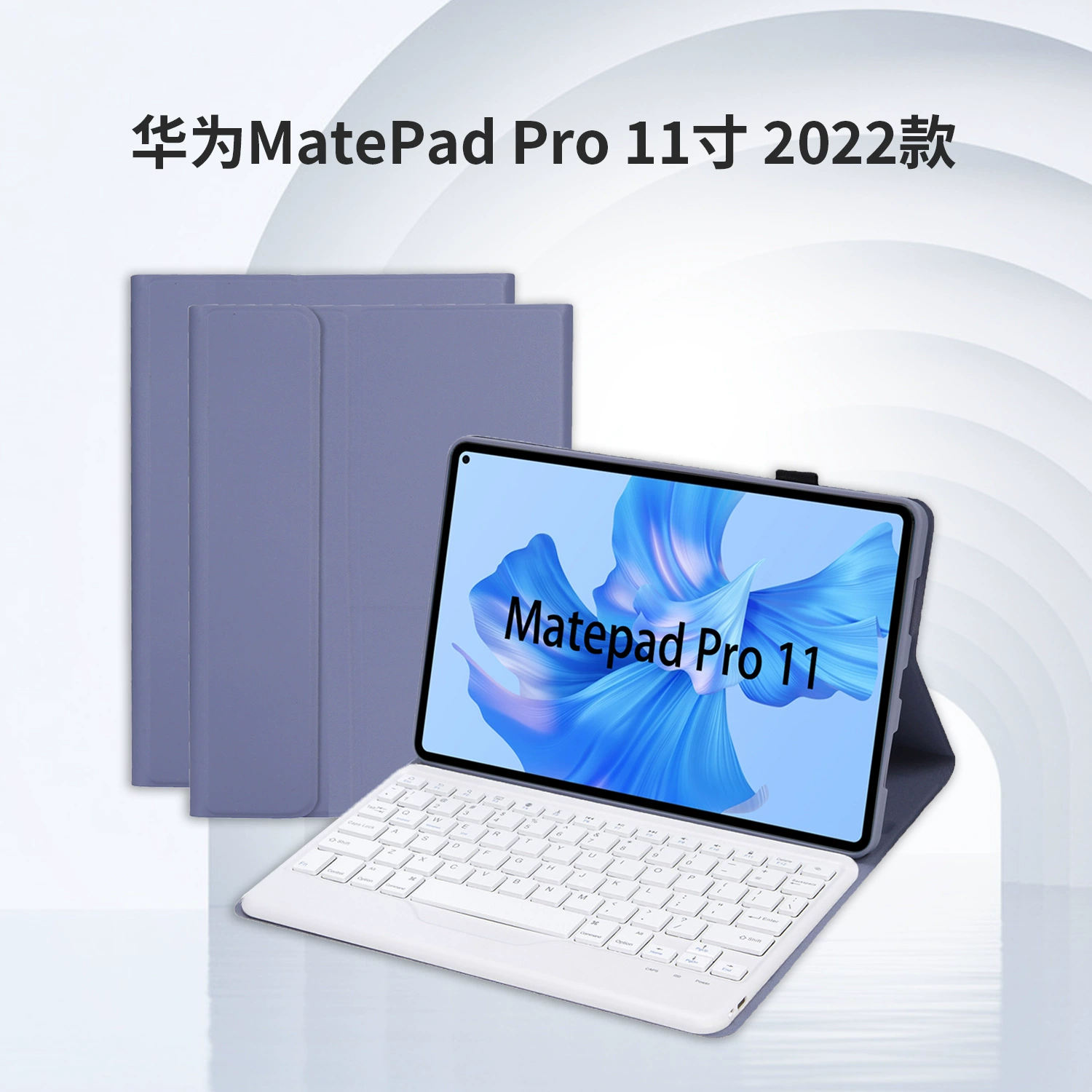 Клавиатура Pro, прямые поставки с фабрики, 11 дюймов, 2022, три цвета, Bluetooth