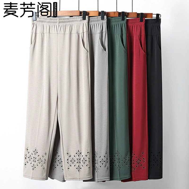 Мама брюки Летние тонкие ледяные шёлковые укороченные брюки среднего и пожилого возраста женские брюки свободные бабушки летние прохладные повседневные брюки