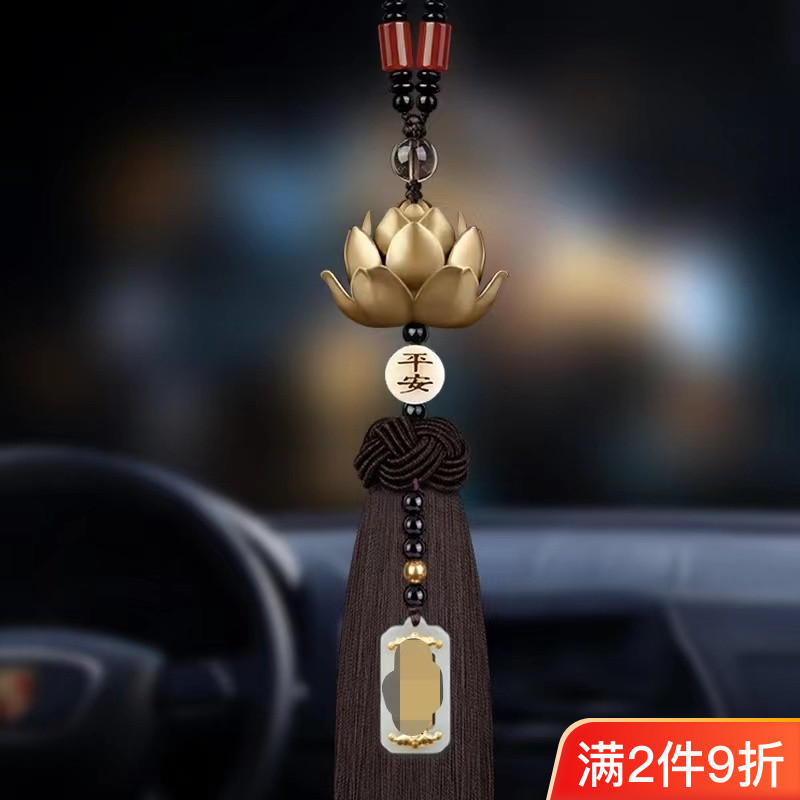 S8H Copper Lotus Car Pendant High-End Car Interior Decoration High-End Goddess Style Peaceful Car Hanging Ornament