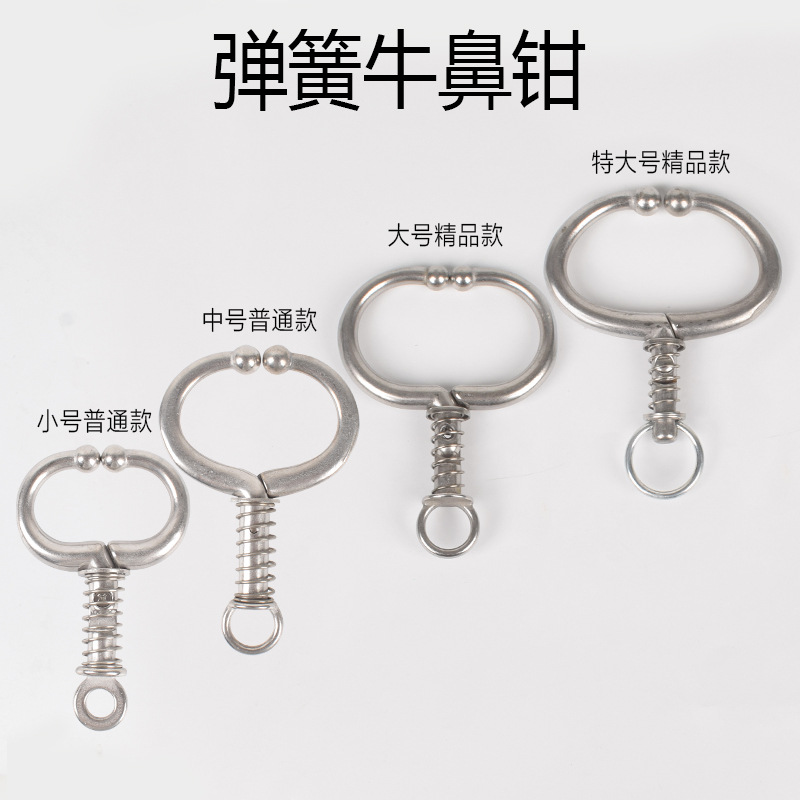 Anillo de Nariz de buey Alicates de Nariz de buey de metal de acero inoxidable Alicates de tracción de Nariz de buey Clip de equipo de cría de ganado sin Punch