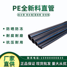 �S��ֱ��PEȫ����ֱ�� ��ýoˮ�� 100%ȫ���� �R�r��ˮ �P��