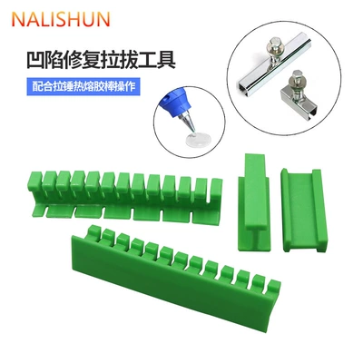 seamless sheet metal pull row big – Repair kit