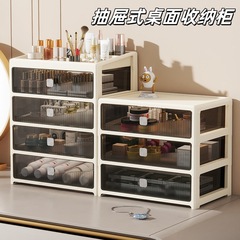 デスクトップ収納ボックスオフィス寝室引き出しタイプクリームスタイル化粧品ファイルA4整理ボックス収納ラック多層