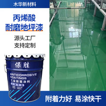 ϩĥƺ·˾R·ͣ܇λؘ˾Sɫ־