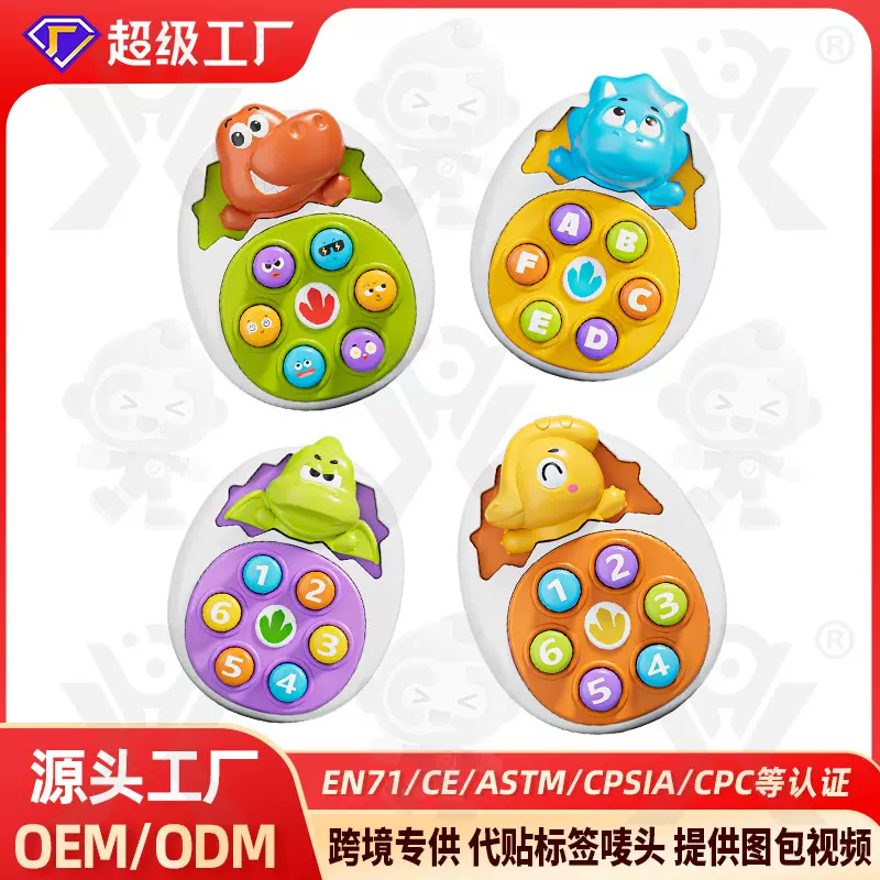 跨境亲子对战卡通儿童敲打玩具早教训练解压互动打地鼠游戏玩具