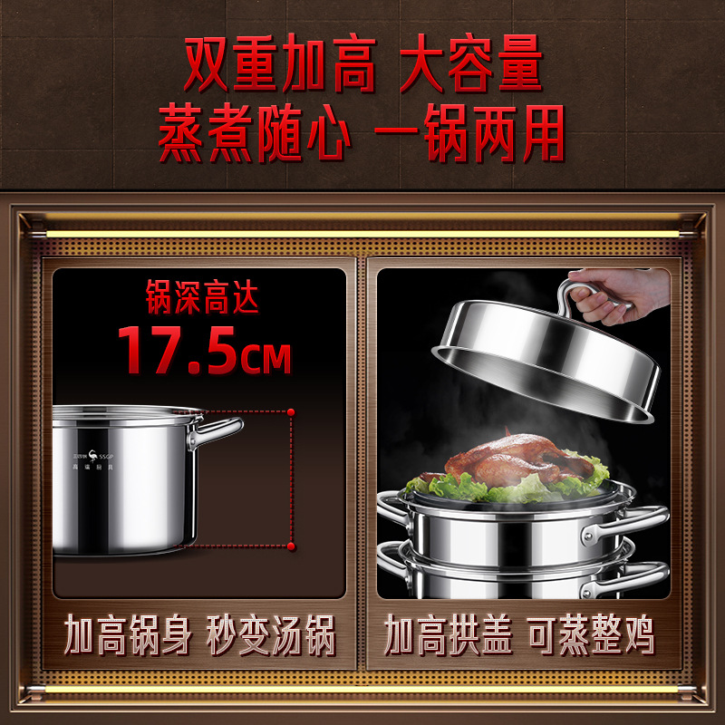 SSGP 蒸鍋不鏽鋼304大容量蒸魚鍋 加厚多層家用燃氣灶三層蒸煮鍋
