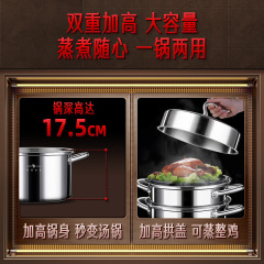 SSGP 蒸鍋不鏽鋼304大容量蒸魚鍋 加厚多層家用燃氣灶三層蒸煮鍋