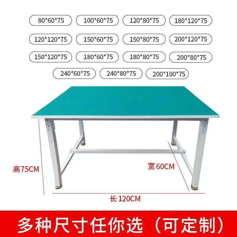カスタマイズされた多機能切断テーブル、製紙工場の梱包テーブル、単層手作りテーブル、工場作業場の材料テーブル、ハードウェア修理|undefined