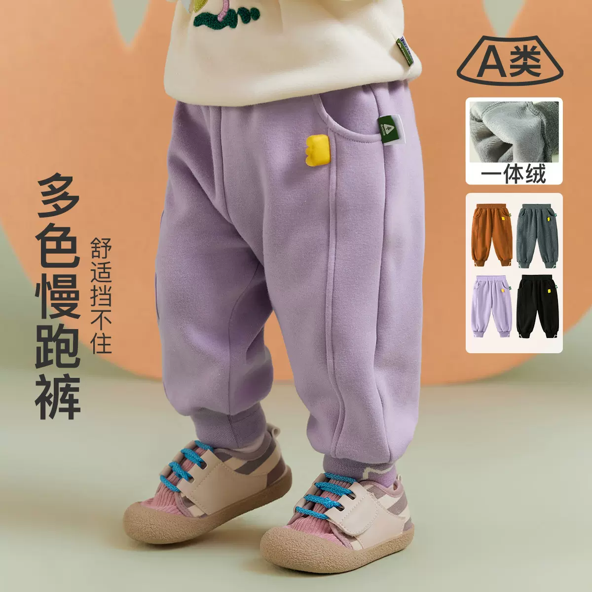 童贝童装2025年冬季新款儿童韩版百搭休闲裤宝宝裤子加绒束脚卡通