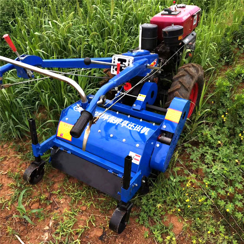 手扶还田机碎草机 (4).jpg