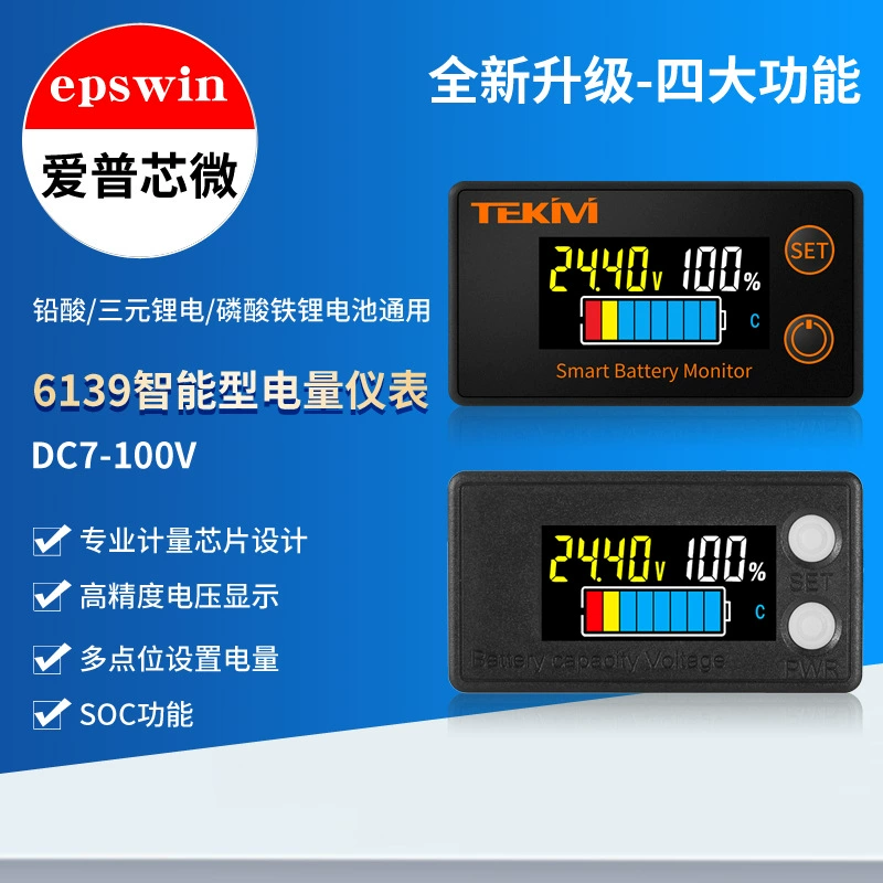 Жидкокристаллический цифровой вольтметр цифровой дисплей Электрический измератель свинцово-кислотный литий-электрический универсальный двухпроводный 8-100В аккумулятор электрический дисплей