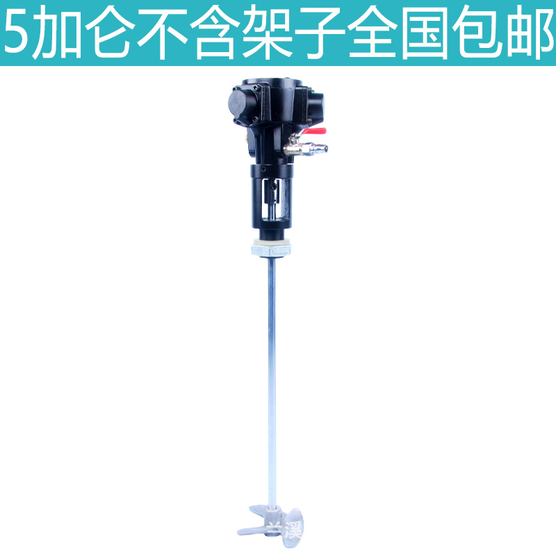 Mixing stick, handheld engine 9