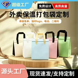 外卖餐饮包装;无纺布袋;无纺布袋定制
